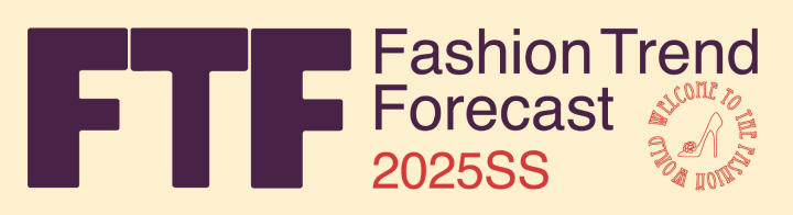 2025年 春夏 FTF ファッショントレンド フォーキャストセミナーのご案内