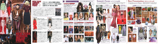 藤岡篤子監修『コレクション・トレンドブック』