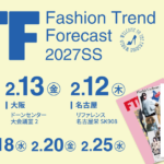 【2月開催】2027春夏 FTF ファッショントレンド フォーキャストセミナーのご案内