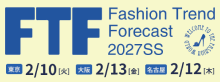 2027年春夏 FTF ファッショントレンド フォーキャストセミナー