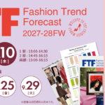 【9月開催】2027-28秋冬 FTF ファッショントレンド フォーキャストセミナーのご案内