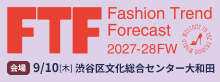 2027-28年秋冬 FTF ファッショントレンド フォーキャストセミナー