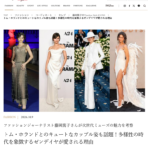 トム・ホランドとのキュートなカップル姿も話題！多様性の時代を象徴するゼンデイヤが愛される理由　Precious.jp連載 藤岡篤子のTimeless Style ICONS